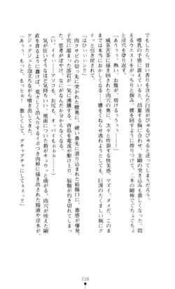 Page 229