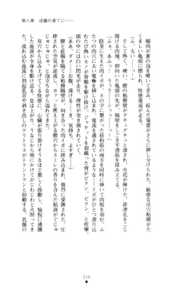 Page 220