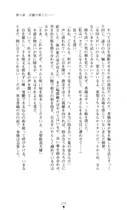 Page 236