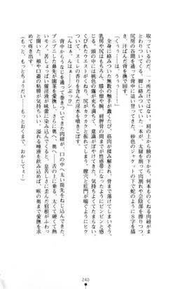 Page 241
