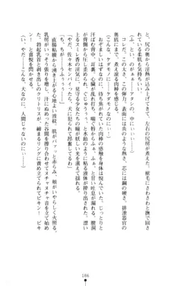 Page 187