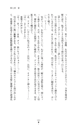 Page 184
