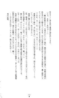 Page 267