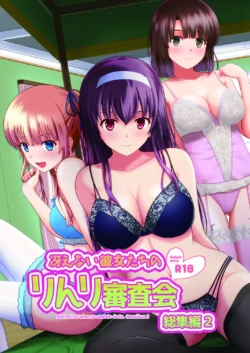 (C98) [G-SCAN CORP. (Satou Chagashi)] Saenai Kanojo-tachi no Rinri Shinsakai Soushuuhen 2 (Saenai Heroine no Sodatekata) [Digital]