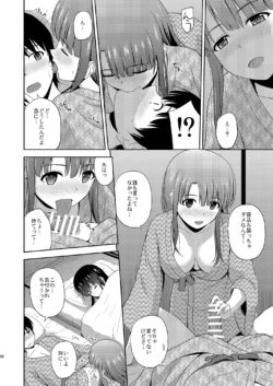 Page 58