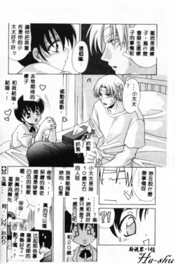Page 139