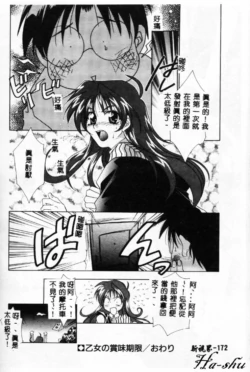 Page 171