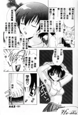 Page 130