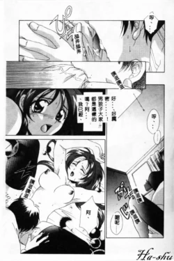 Page 164