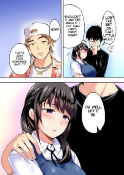 Page 71