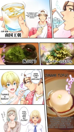 Page 155
