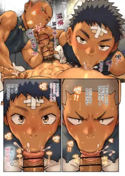 Page 53