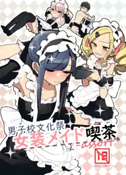 [Aomi Dream Maker (Initsuki Ringo)] Danshikou Bunkasai Jousou Maid Kissa Assort [Chinese] [Digital]