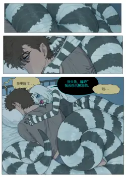 [SPARROWL] GOOD Night [sexsteve个人汉化]