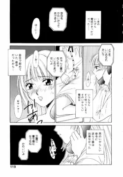 Page 118