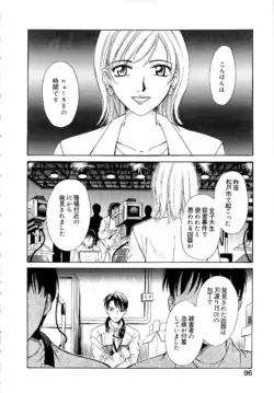 Page 95