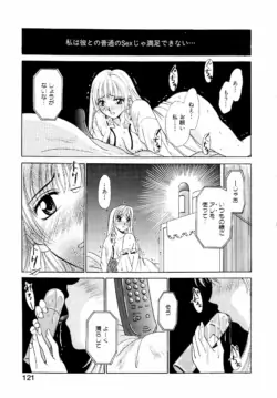 Page 120
