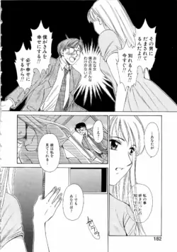 Page 181