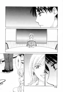 Page 111