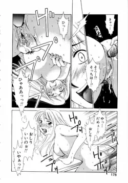 Page 177
