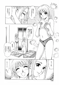 Page 143