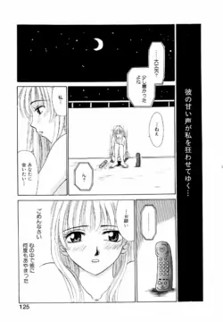 Page 124