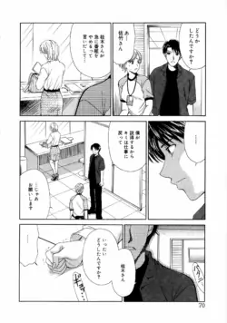 Page 69