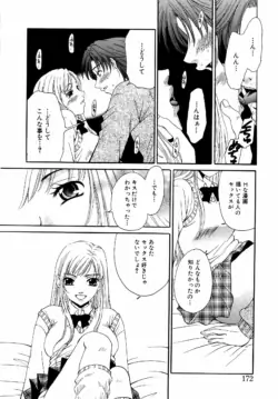 Page 171