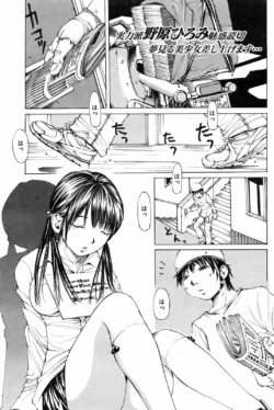 Page 184