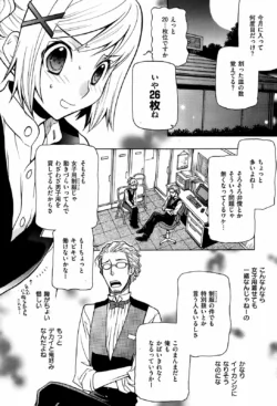 Page 205