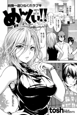 Page 111