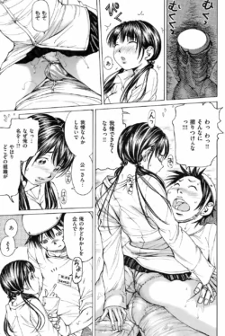 Page 190