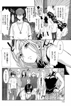 Page 112