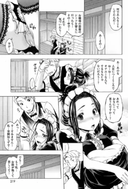 Page 218