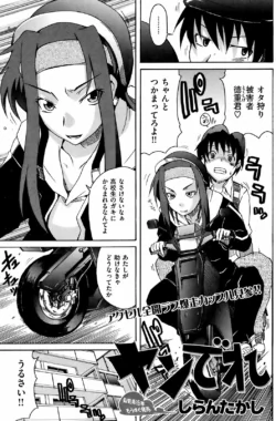 Page 166