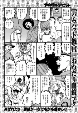 Page 247
