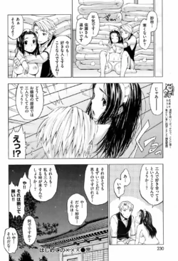 Page 229