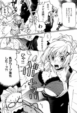 Page 206