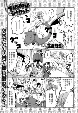 Page 246