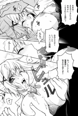 Page 210