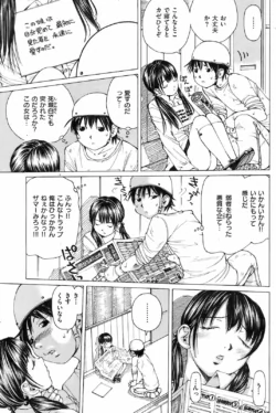 Page 186