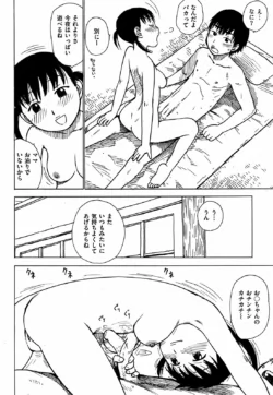 Page 239