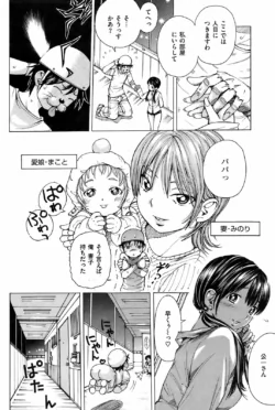 Page 191
