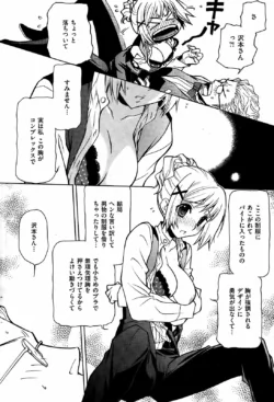 Page 207