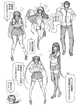 Page 47