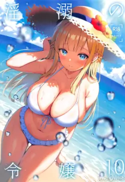 [Sugar＊Berry＊Syrup (クロエ)] Indeki no Reijou 10Extra（Chinese）