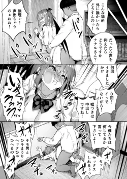 Page 109