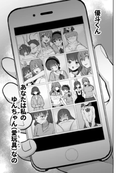 Page 82