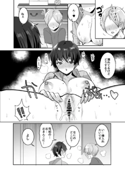 Page 66