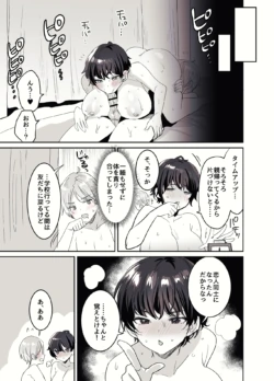 Page 125